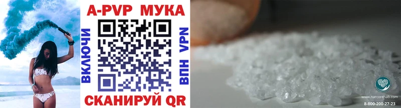 mega ССЫЛКА  Петров Вал  APVP кристаллы 