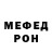 Метадон мёд Saira Berzhan