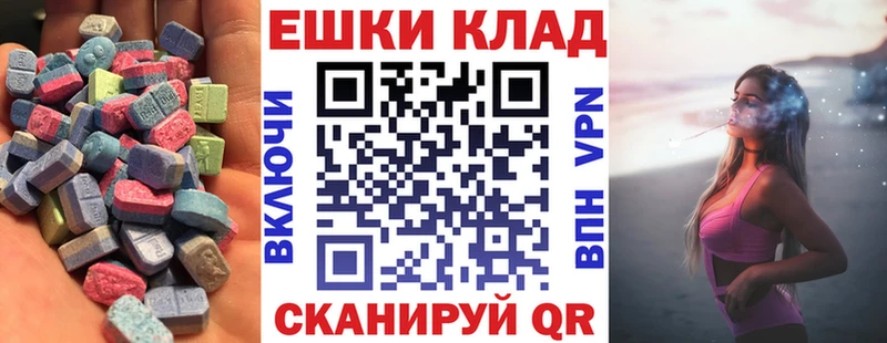 кракен онион закладка Петров Вал ЭКСТАЗИ диски