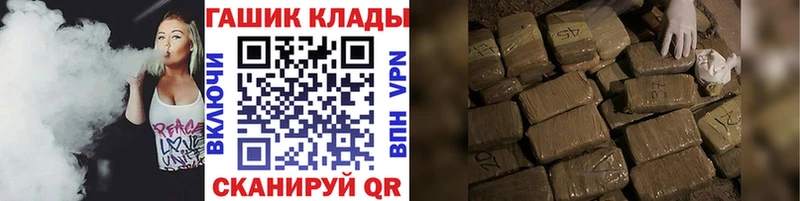ссылка на мегу ссылка  Петров Вал  ГАШ гарик  цены  