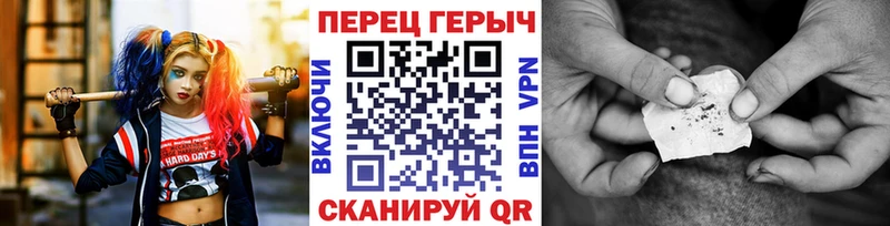 Героин VHQ  Петров Вал 