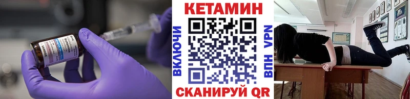 КЕТАМИН ketamine  хочу наркоту  Петров Вал 