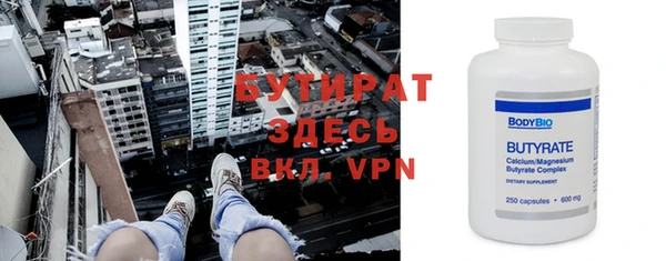 альфа пвп VHQ Абинск