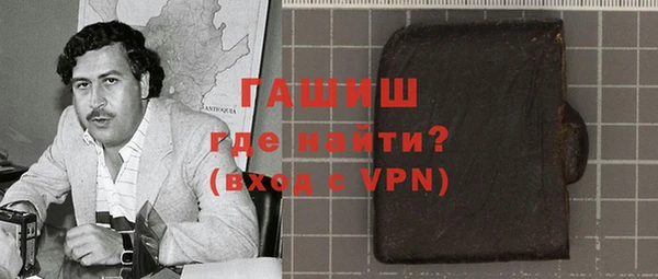альфа пвп VHQ Абинск