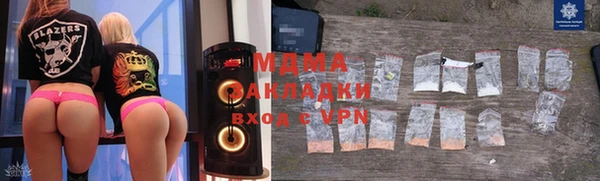 мефедрон VHQ Абаза