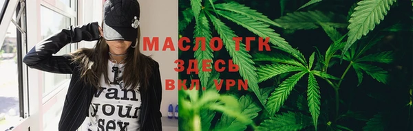 мефедрон VHQ Абаза