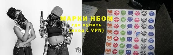 альфа пвп VHQ Абинск