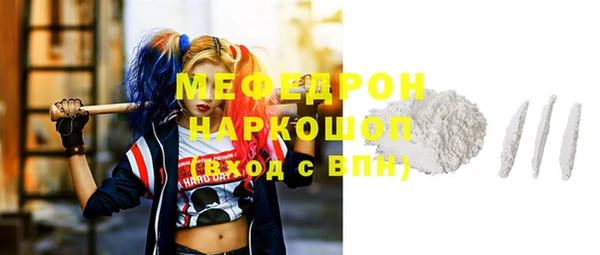 альфа пвп VHQ Абинск