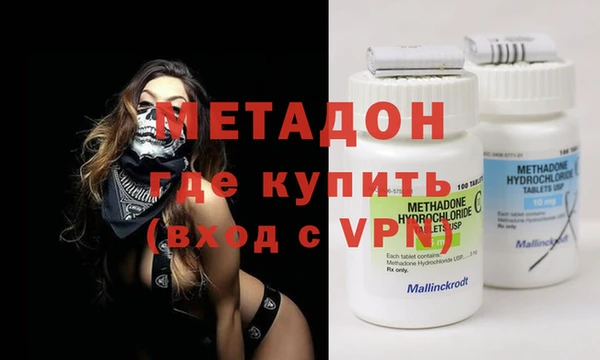 МДПВ Абдулино