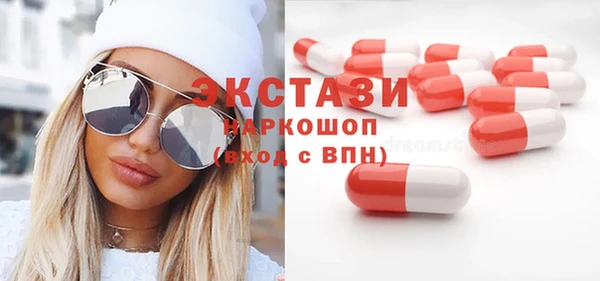 альфа пвп VHQ Абинск