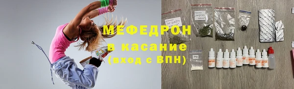 мефедрон VHQ Абаза