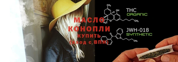 МДПВ Абдулино