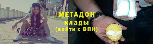 альфа пвп VHQ Абинск