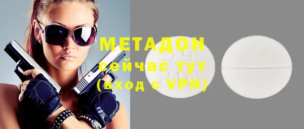 мефедрон VHQ Абаза