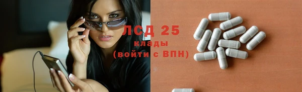 МДПВ Абдулино