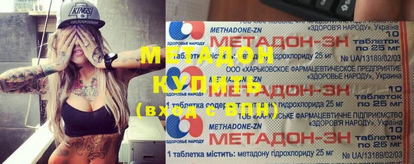 мефедрон VHQ Абаза