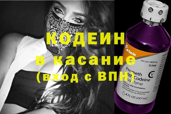 альфа пвп VHQ Абинск