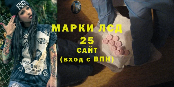 мефедрон VHQ Абаза