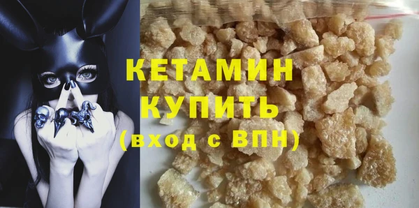 альфа пвп VHQ Абинск