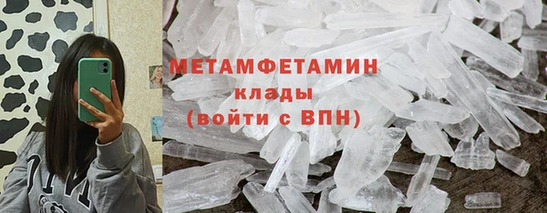 мефедрон VHQ Абаза