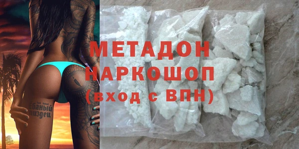 мефедрон VHQ Абаза