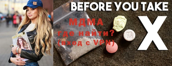 мефедрон VHQ Абаза