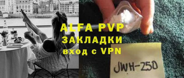 МДПВ Абдулино