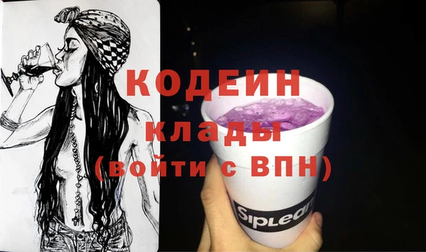 альфа пвп VHQ Абинск