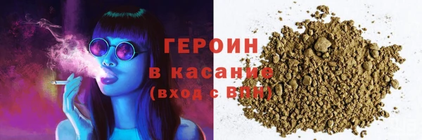 мефедрон VHQ Абаза