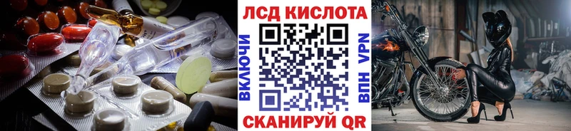 Лсд 25 экстази ecstasy Петров Вал