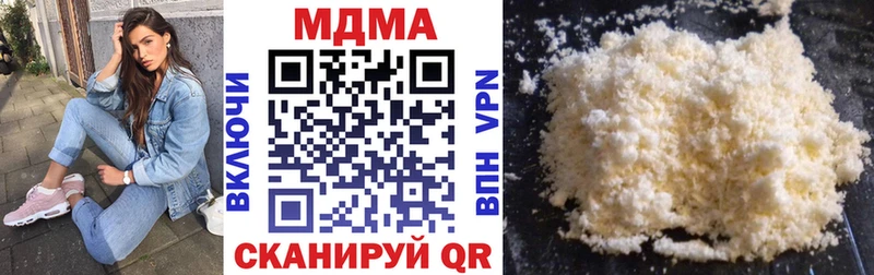 МДМА VHQ shop какой сайт Петров Вал купить