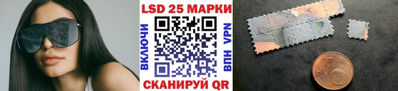 Марки NBOMe 1,5мг  Петров Вал 