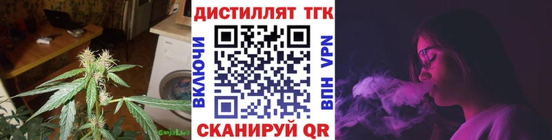 ТГК жижа  Петров Вал 